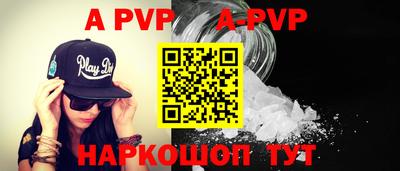 молекула духа Чебаркуль