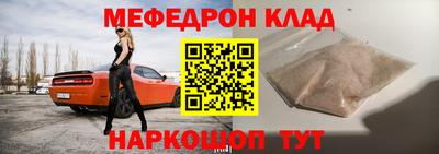 мефедрон мука Чебоксары