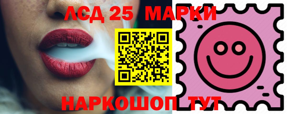 LSD-25 экстази кислота  LSD-25 экстази ecstasy  Топки  Вход с VPN 