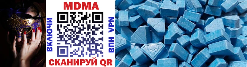 MDMA молли  закладки  Топки 