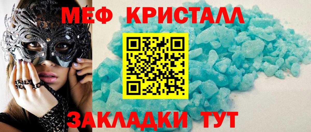 Гашиш Топки