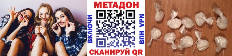 Метадон кристалл  hydra ссылка  Топки 