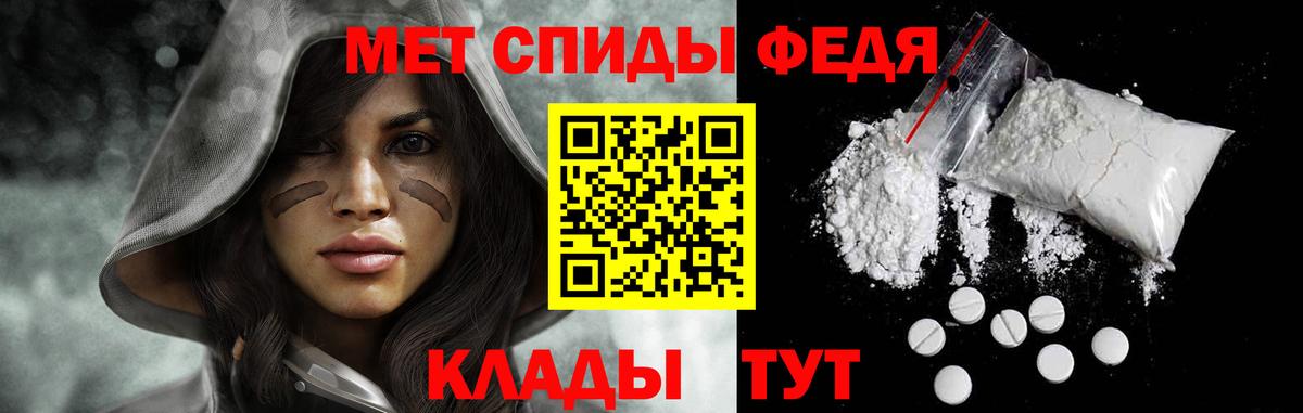 Топки  МЕТАМФЕТАМИН Декстрометамфетамин 99.9%  Вход с VPN 