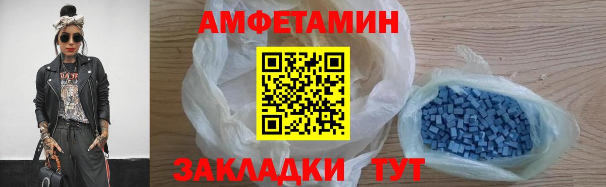 МЕТАМФЕТАМИН Декстрометамфетамин 99.9% Топки