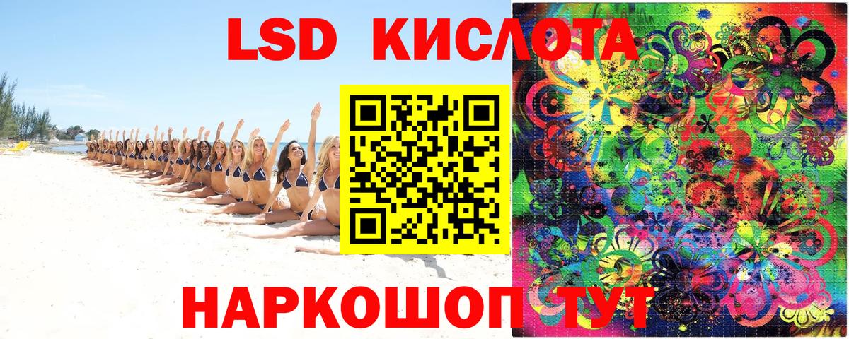 Марки NBOMe 1,5мг Топки