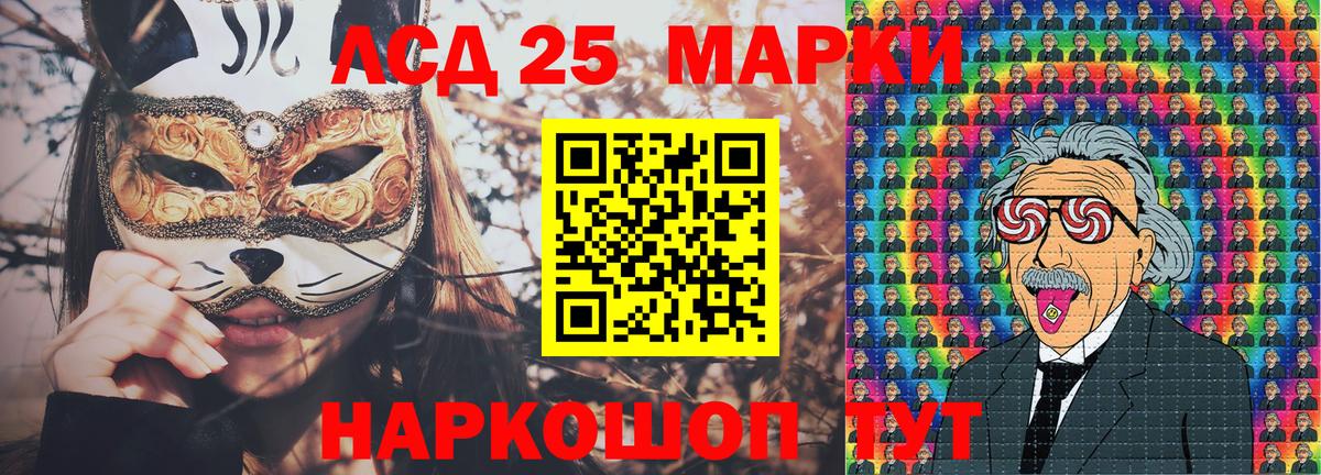 Марки NBOMe 1,8мг  хочу   Топки  Вход с VPN  Марки NBOMe 1,8мг 