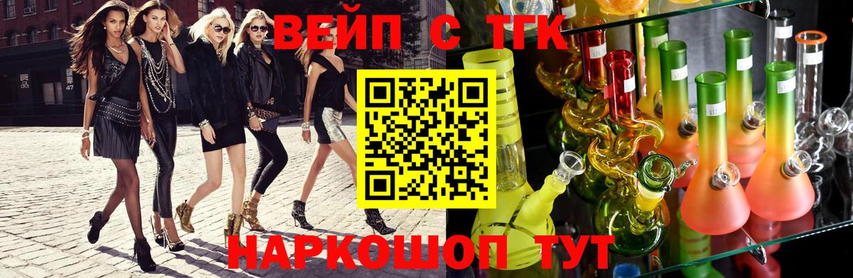 как найти закладки  ТГК THC oil  Вход с VPN  Дистиллят ТГК THC oil  Топки 