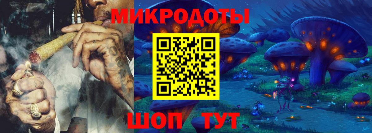 Псилоцибиновые грибы ЛСД Топки