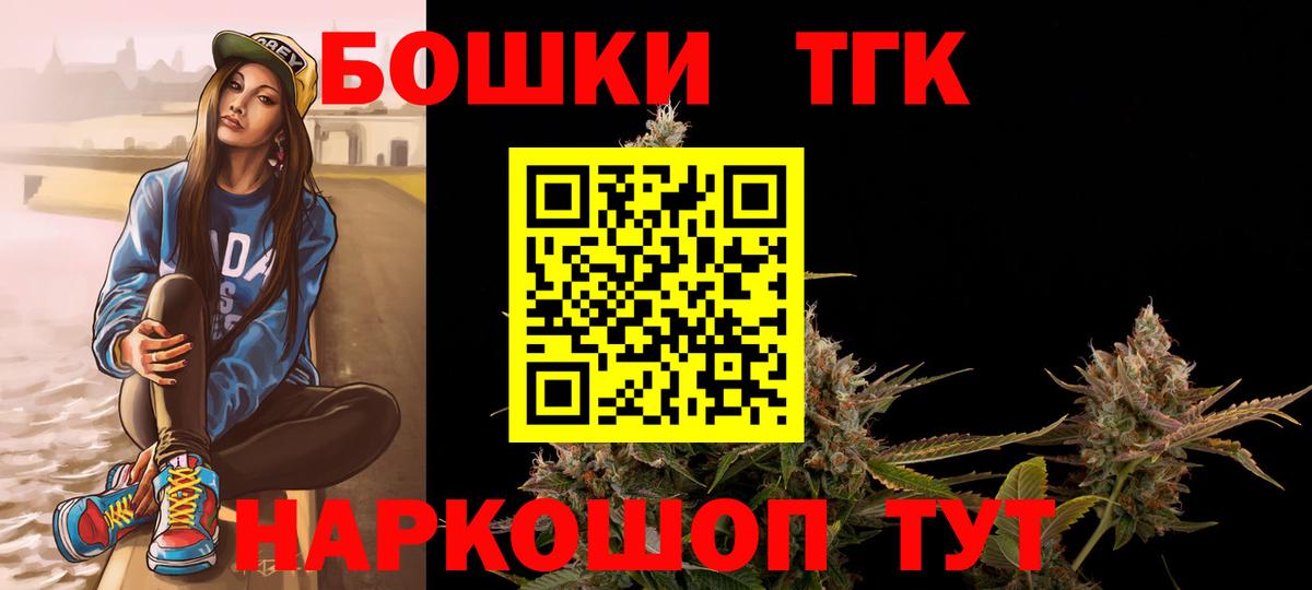 МАРИХУАНА конопля  Конопля THC 21%  Вход с VPN  Каннабис семена  Топки 